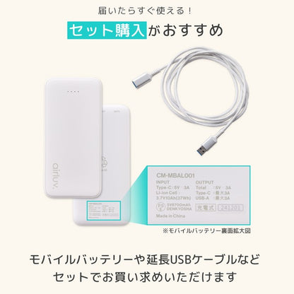 最新モデル  | [公式] エアラブ4プラス ドーナッツ | airluv4+ donut 送風機付きクールシート