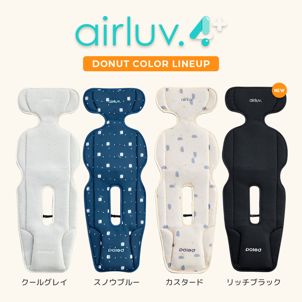最新モデル  | [公式] エアラブ4プラス ドーナッツ | airluv4+ donut 送風機付きクールシート