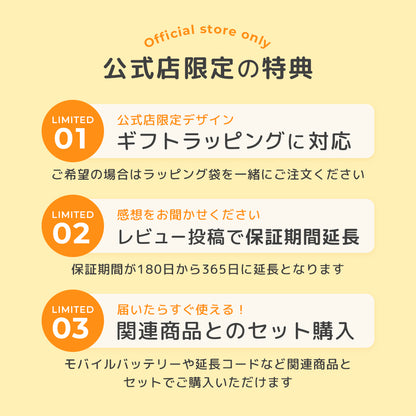 最新モデル  | [公式] エアラブ4プラス ドーナッツ | airluv4+ donut 送風機付きクールシート